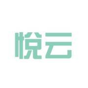 悅云軟件科技 以技術創(chuàng)新賦能企業(yè)數字化未來