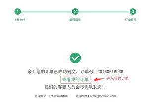 瑞科翻譯重磅推出在線翻譯服務(wù)，助力跨語言溝通新體驗(yàn)