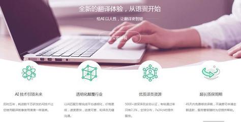 新聞機(jī)器翻譯媲美人類水平？揭秘?cái)?shù)據(jù)測試背后的現(xiàn)實(shí)差距