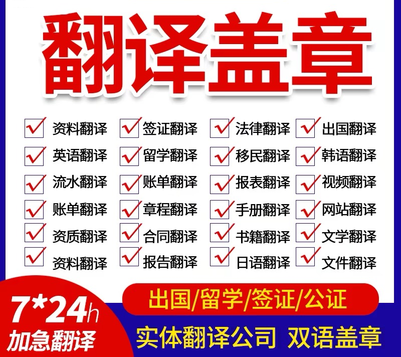 北京延慶區(qū)專業(yè)翻譯服務(wù)與朝陽區(qū)財(cái)經(jīng)新聞宣傳外語培訓(xùn)機(jī)構(gòu)聯(lián)系方式